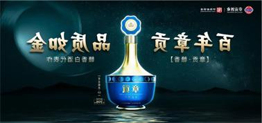 品质向上而行！<a href='http://0kbl.scentangles.com'>九州博彩</a>赣香专家鉴评研讨会即将启幕